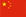 
                  試驗機